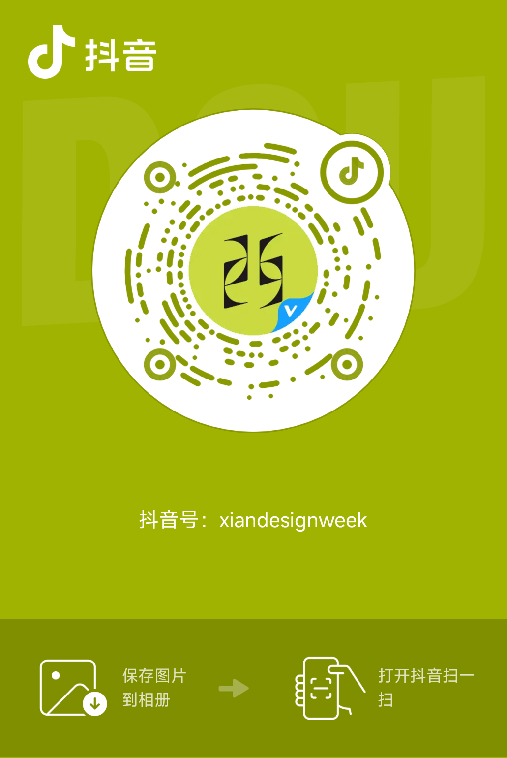 抖音二维码