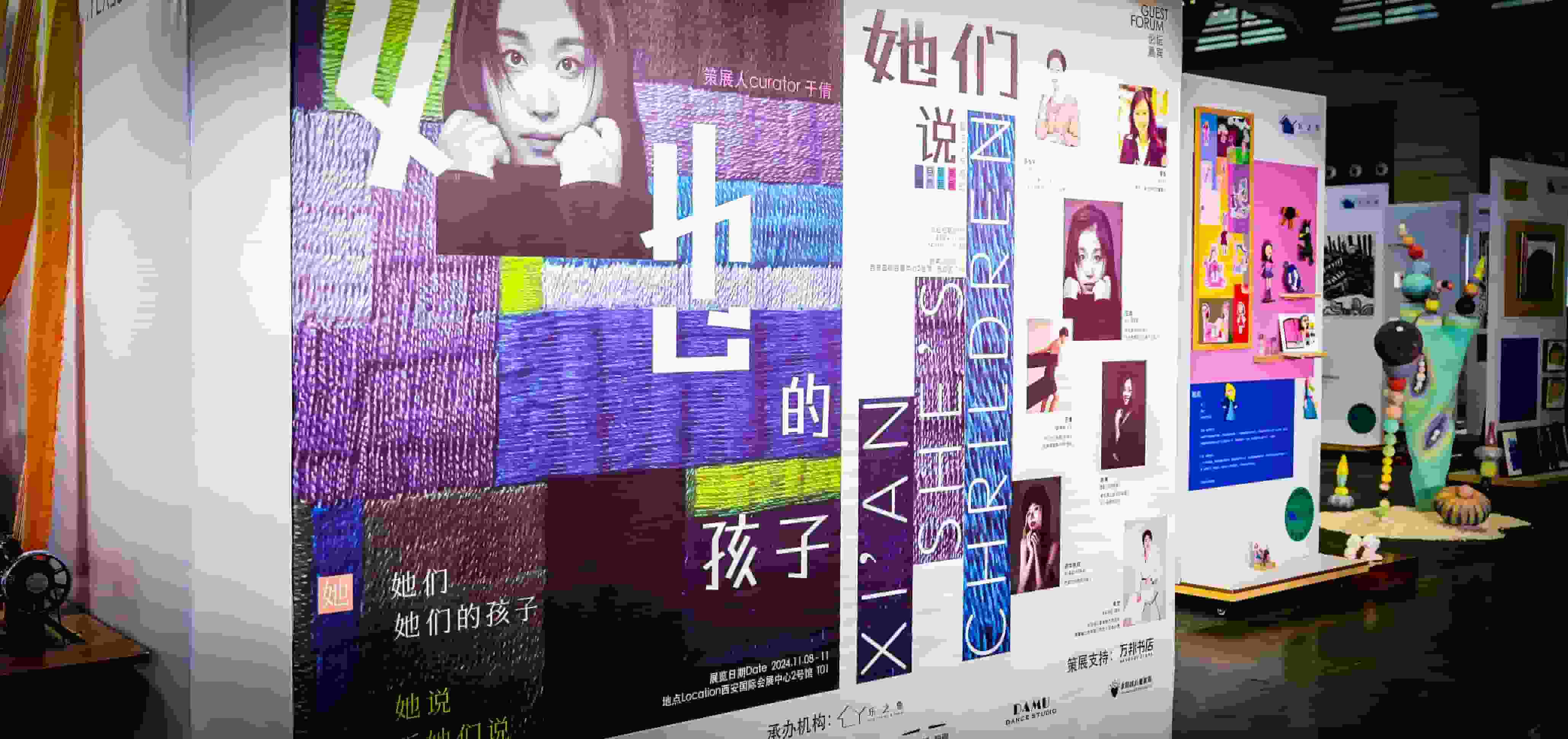 往届回顾1